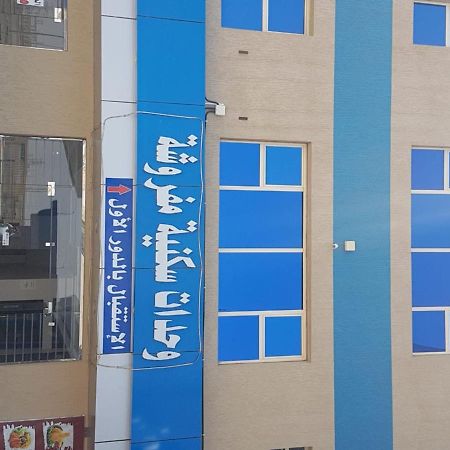 Al JithamiyahSanabel Al Mish'An Furnished Units公寓式酒店 外观 照片