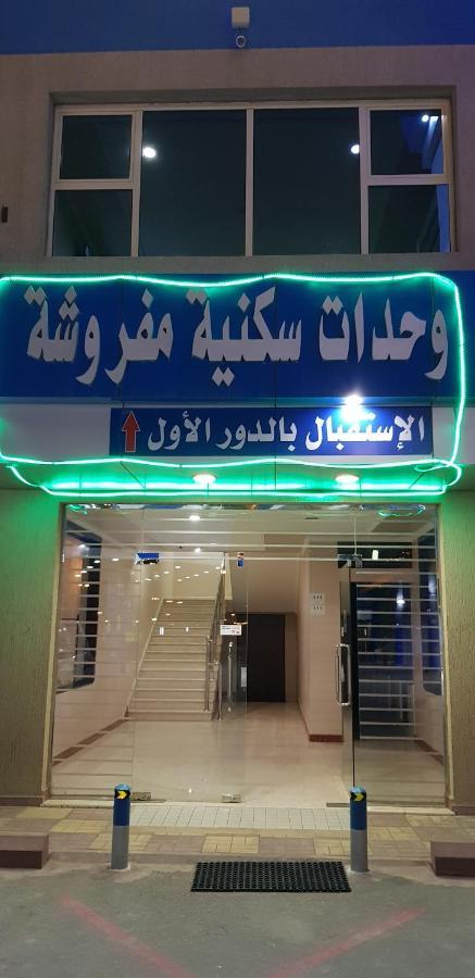 Al JithamiyahSanabel Al Mish'An Furnished Units公寓式酒店 外观 照片